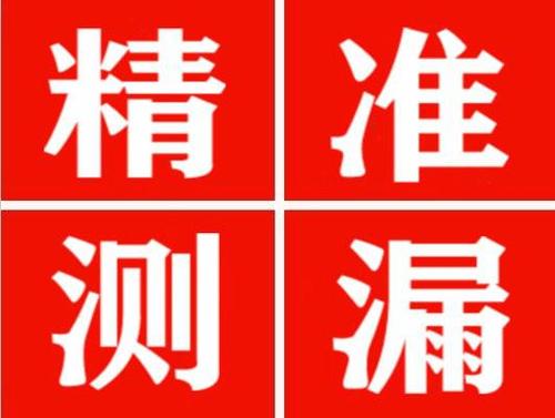 马尔康暖气管漏水都是什么原因造成的呢？